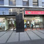 オリーブ店前２